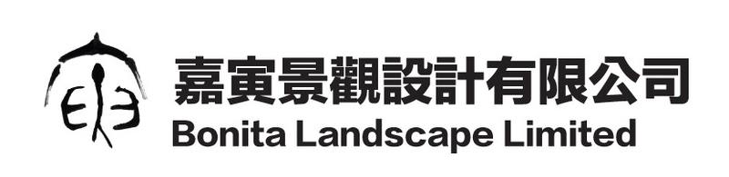 嘉寅景觀設計有限公司 Bonita Landscape Limited